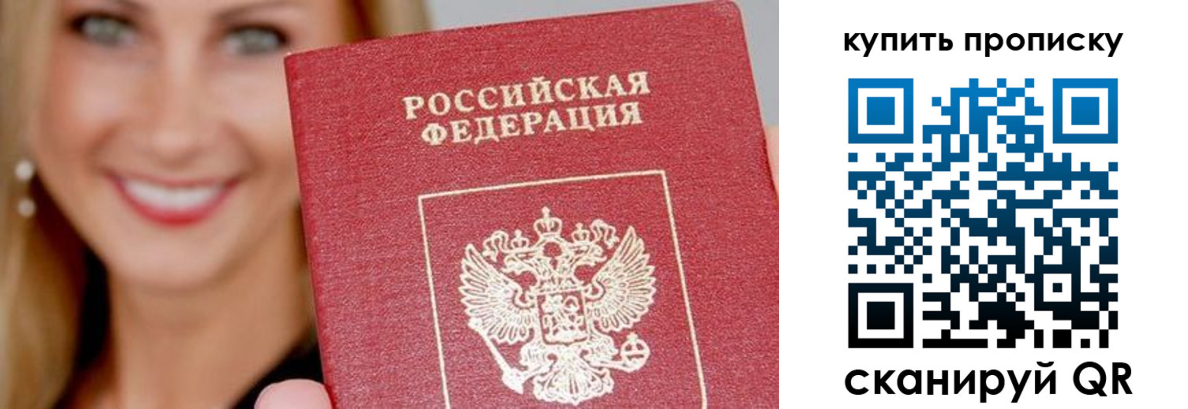 регистрация для школы в Лакинске