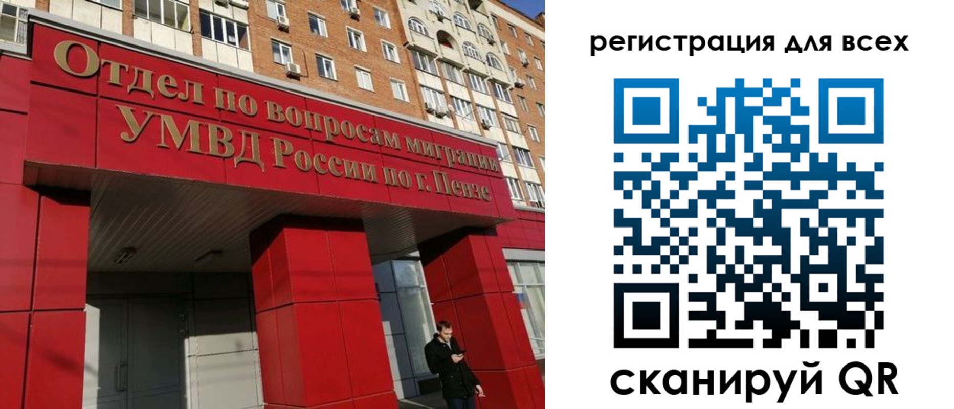 найти адрес прописки в Лакинске