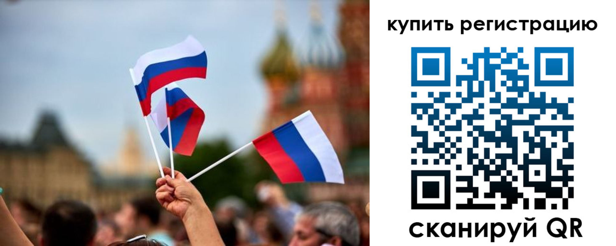 временная регистрация гарантия в Лакинске