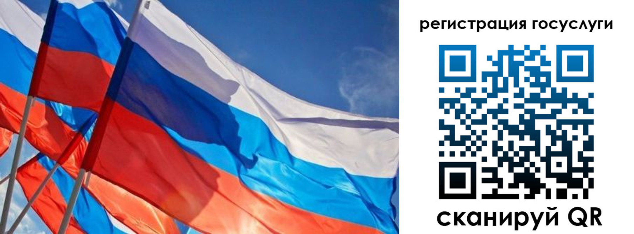прописка для кредита в Лакинске