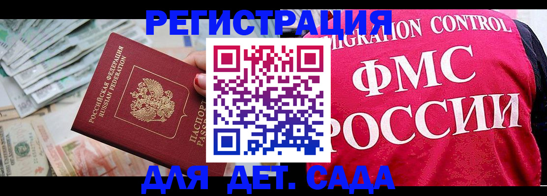 пропишу в квартире в Лакинске